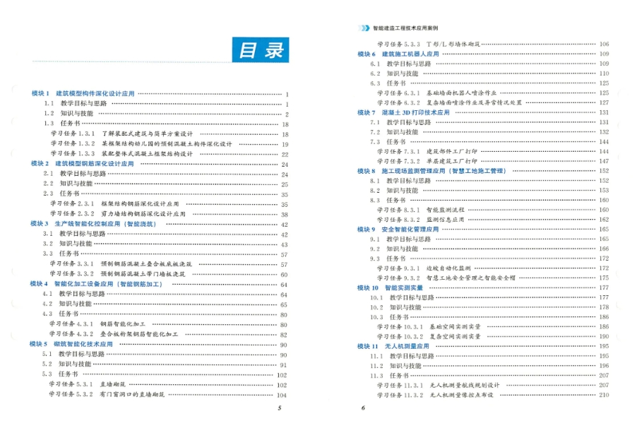 微信截图_20240604110649.png